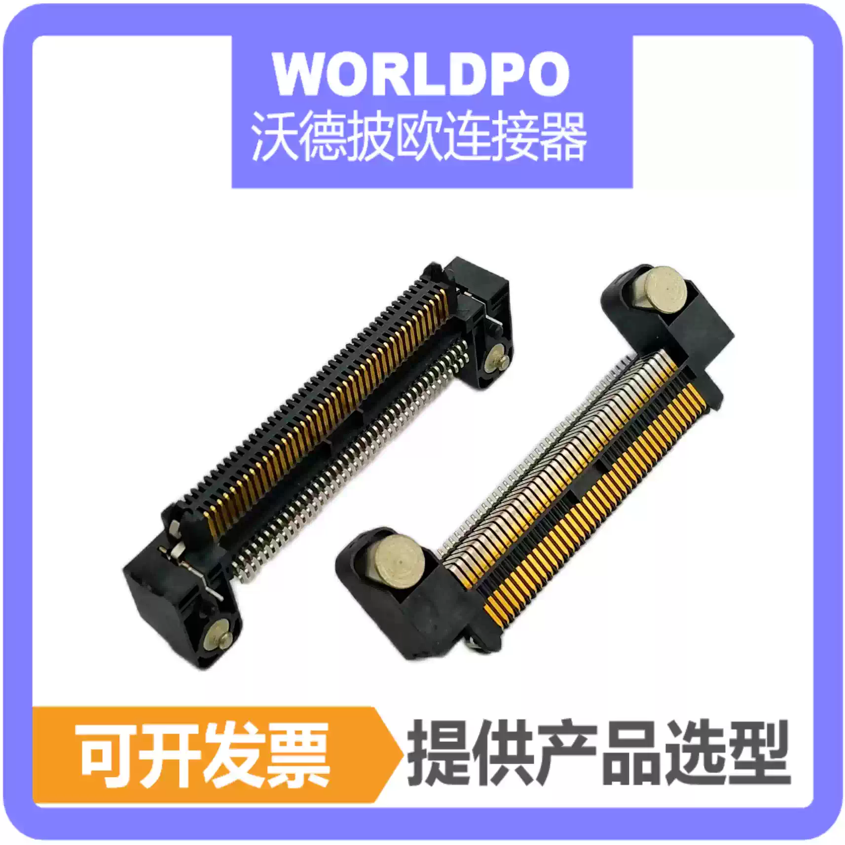 ERM8-040-01-L-D-RA-L连接器