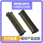 ERF8-035-05.0-L-DV-K-TR连接器