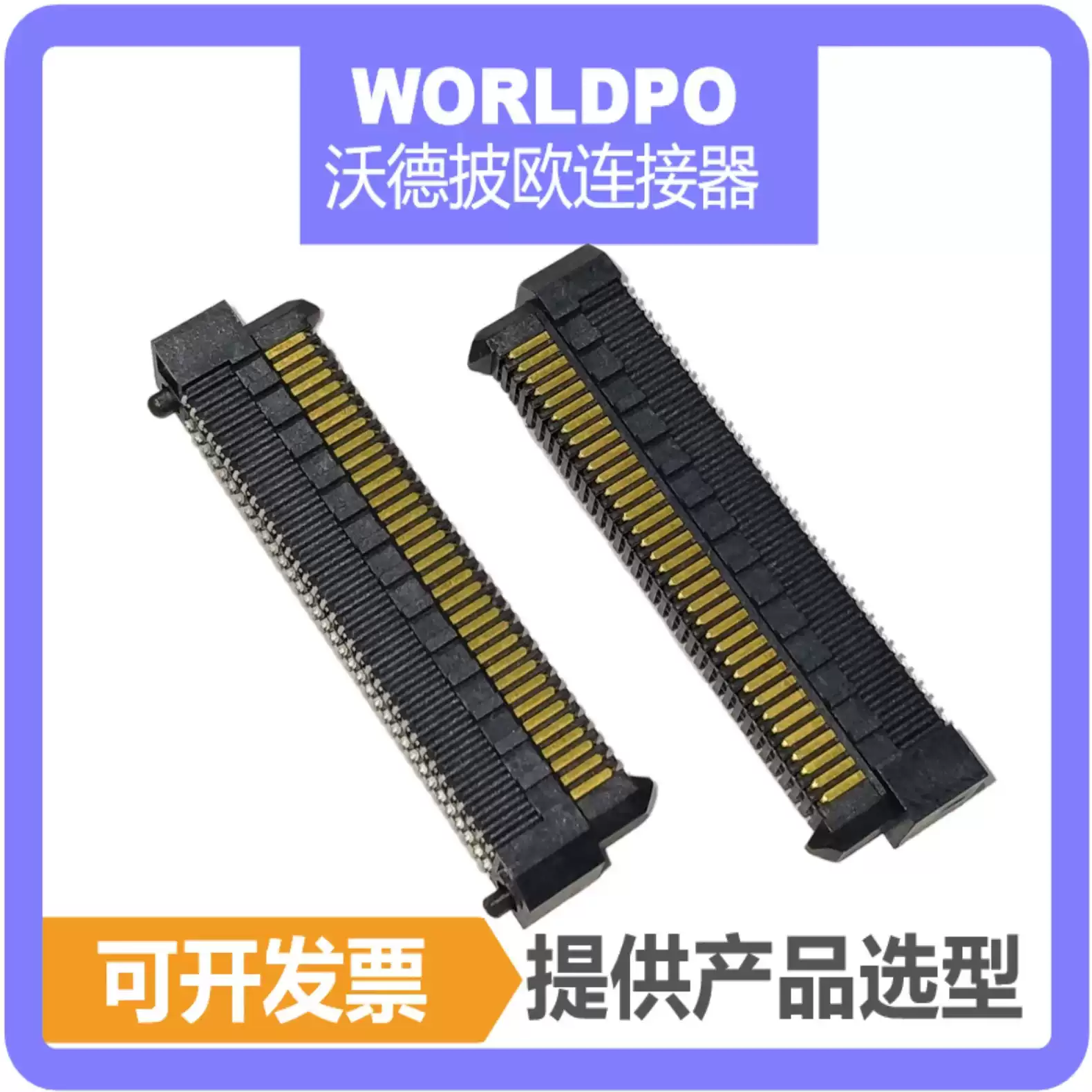 ERM8-035-05.0-L-DV-K-TR连接器