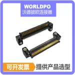 ERM8-050-01-L-D-RA-L连接器