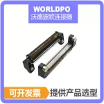 ERM8-050-01-L-D-RA-L连接器