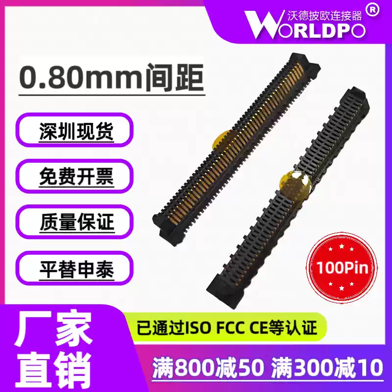 ERM8-050-02.0-L-DV-TR连接器