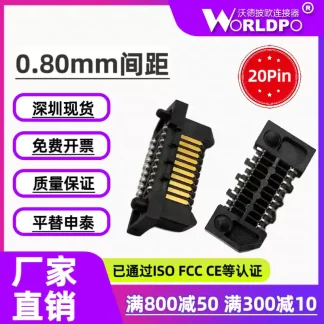 ERM8-010-02.0-L-DV-TR连接器