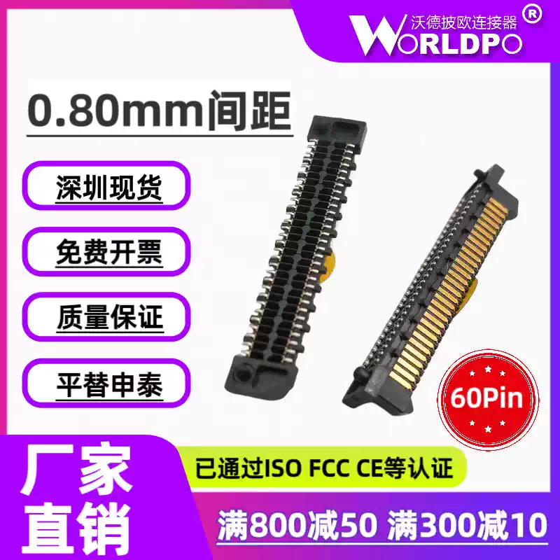 ERM8-030-02.0-L-DV-TR连接器